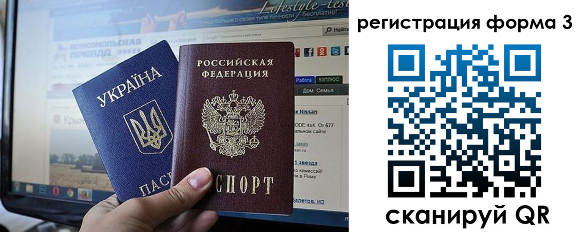 форма 3 в Амурске