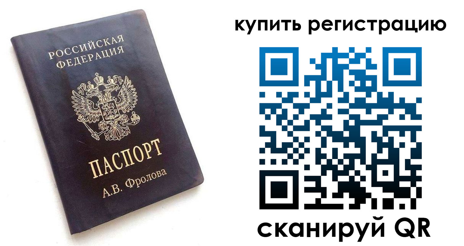 форма 3 в Амурске